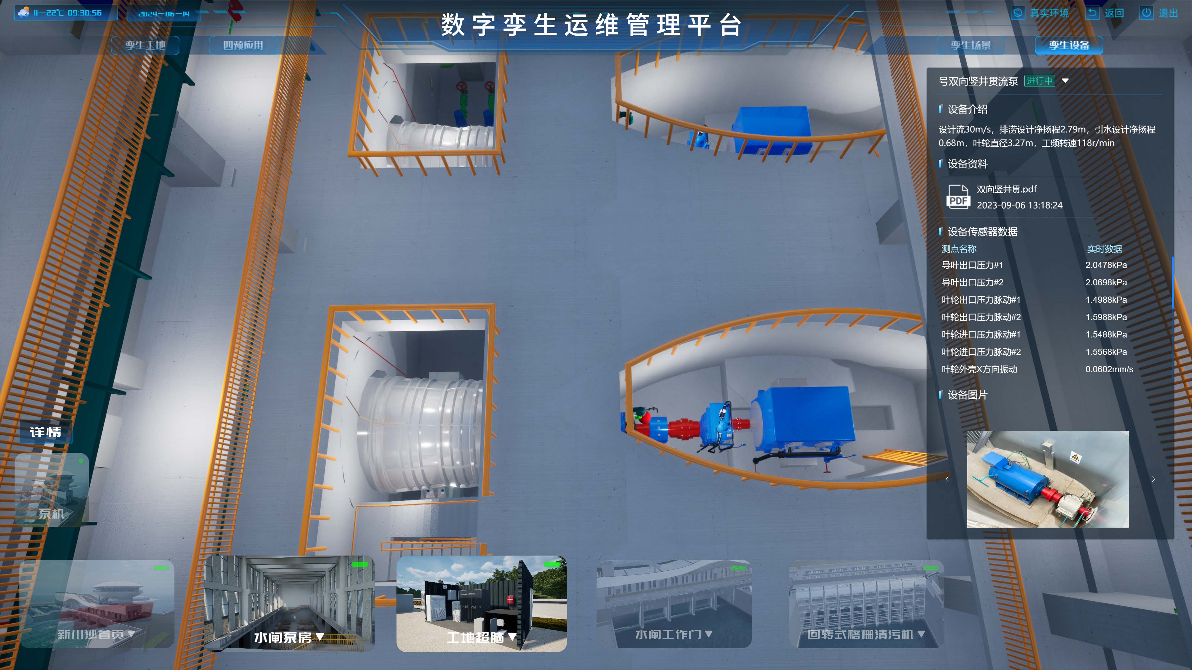 微信图片_20240628153307.jpg